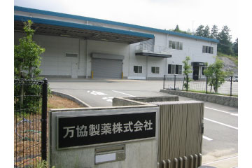 Bankyo Pharmaceutical Co.,Ltd