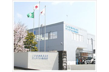 三生医薬株式会社